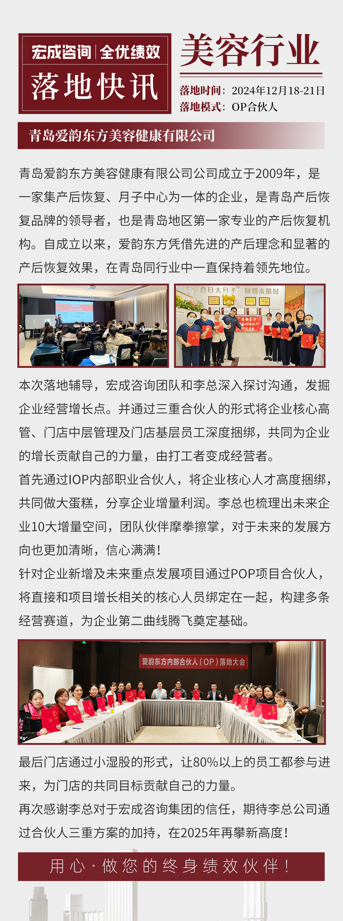 微信圖片_20250114233358.jpg