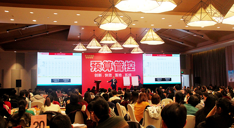 預算管控6