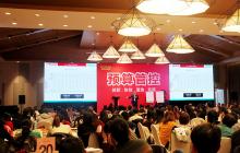 預(yù)算管控6