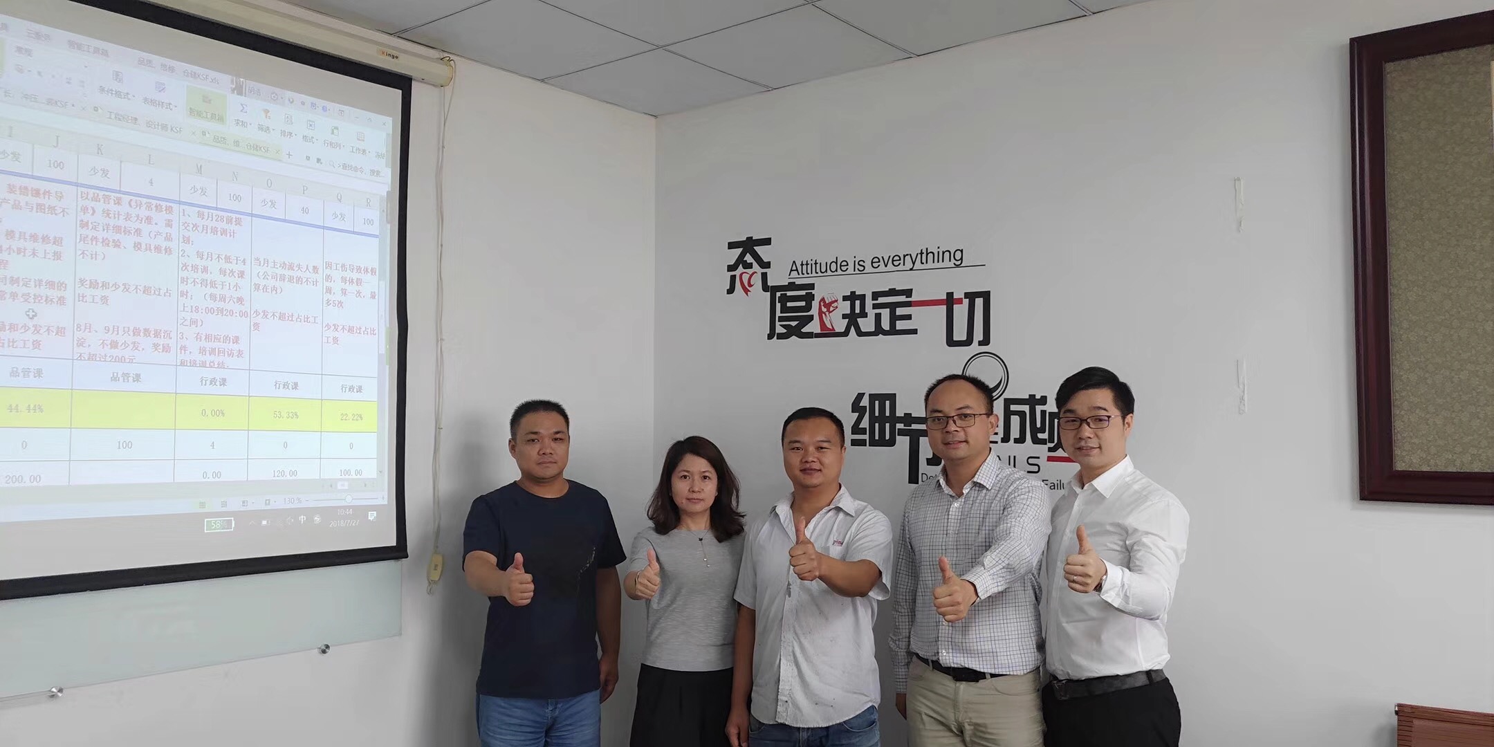 微信圖片_20180809230501.jpg