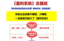 加薪難題｜為員工尋求“加薪點(diǎn)”，實(shí)現(xiàn)數(shù)據(jù)說(shuō)話！