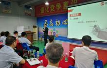落地快訊｜宏成咨詢?nèi)珒?yōu)績(jī)效導(dǎo)師團(tuán)隊(duì)，走進(jìn)廣東東莞興強(qiáng)?！